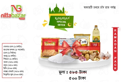 EID Gift Package (Medium)